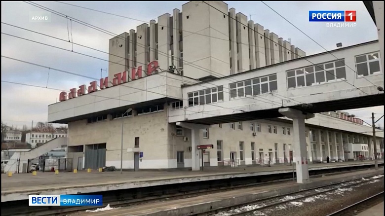 Александр Авдеев: мы не дадим превратить вокзал во Владимире в бездушный "железный ящик"