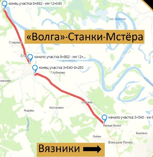 Во Владимирской области отремонтируют дорогу к 7 селам в окрестностях Мстеры