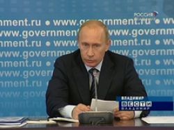 В областном центре Владимир Путин провел выездное совещание, посвященное развитию спорта