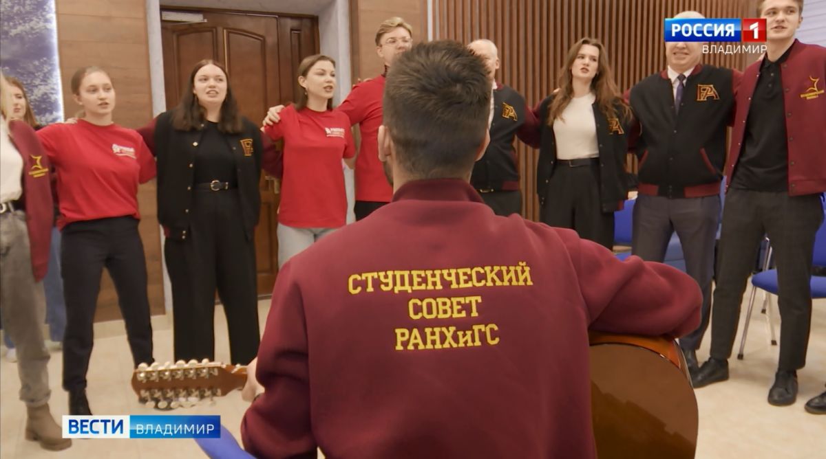 Первичное отделение "Российского движения детей и молодежи" открылось на базе Владимирского филиала Президентской академии