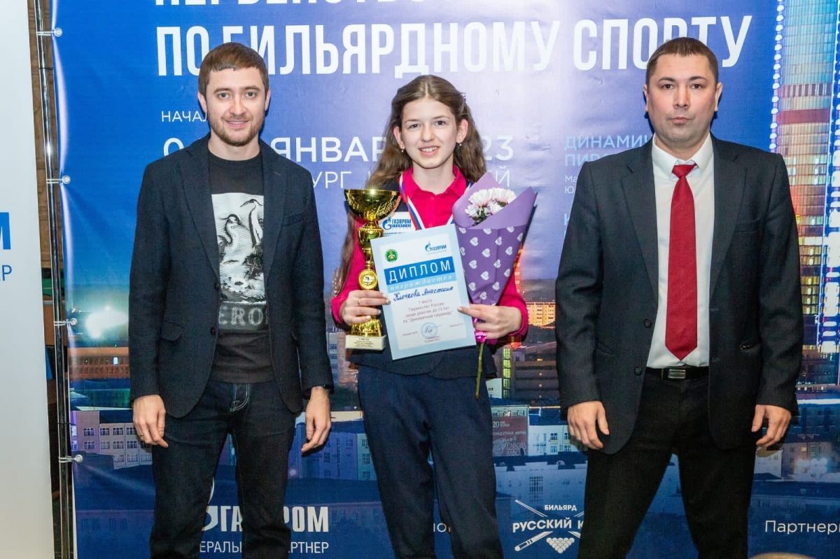 Бильярдистка из Коврова стала чемпионкой России среди девочек до 13 лет