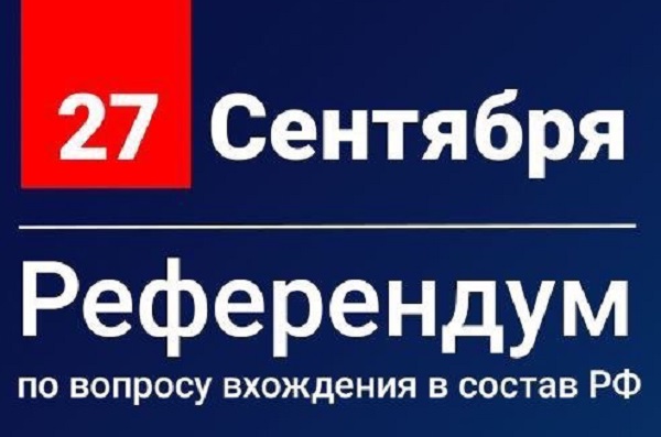 Открыта "Прямая линия" по вопросам участия в референдуме на территории Владимирской области