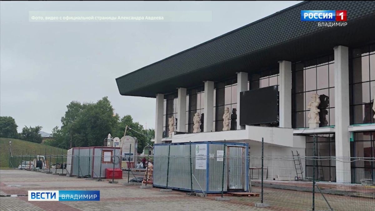 Владимирский драмтеатр не успеют открыть к началу театрального сезона после ремонта