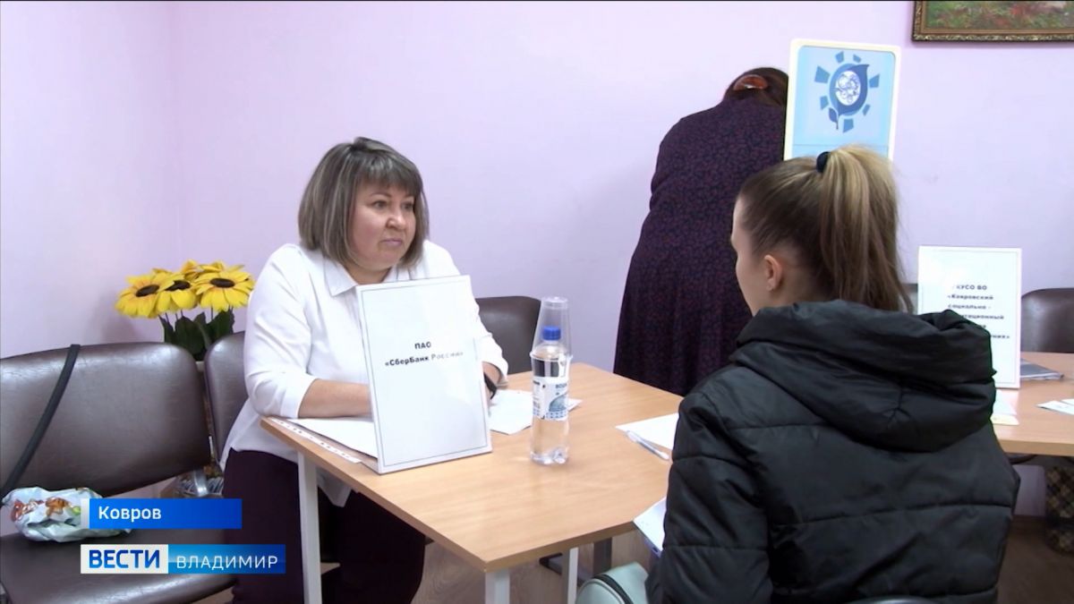 Пункт помощи семьям мобилизованных открылся в Коврове