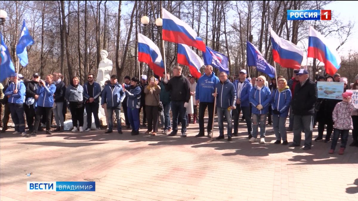 Жители Владимирской области вышли на митинг в защиту экологии