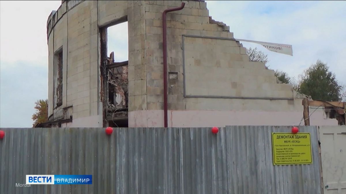 В Гусь-Хрустальном начался демонтаж сгоревшего Дома культуры