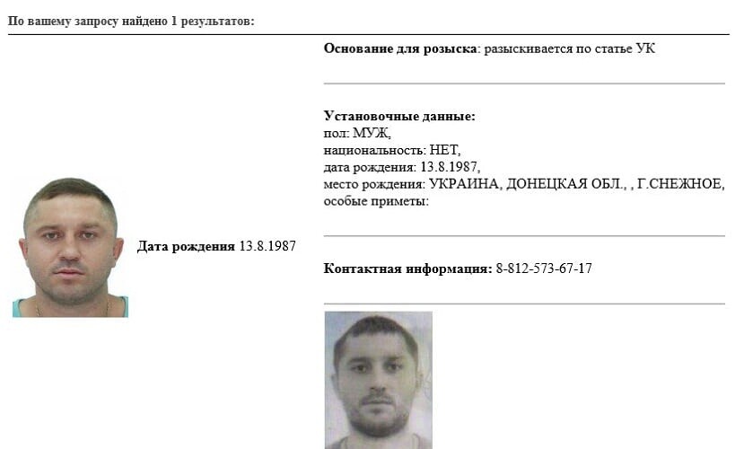 Предполагаемого убийцу Владлена Татарского, жившего во Владимирской области, объявили в розыск