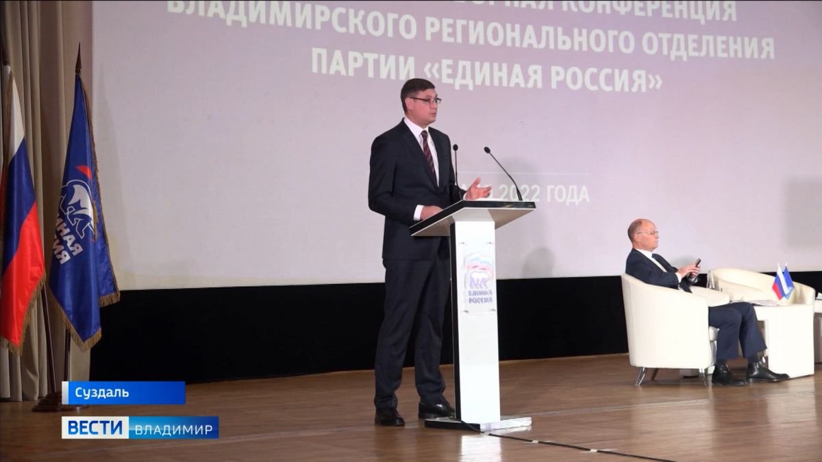 Врио губернатора Александр Авдеев избран секретарём регионального отделения "Единой России"