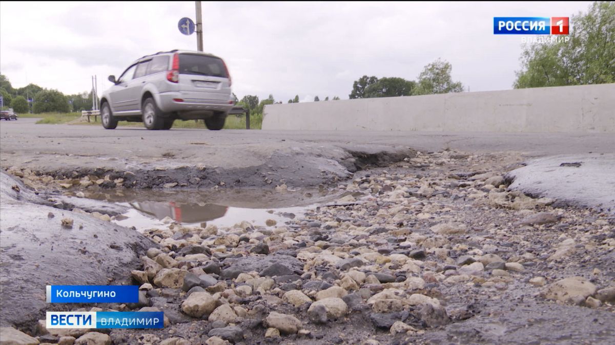 Аварийная дорога через реку Пекша во Владимирской области будет отремонтирована