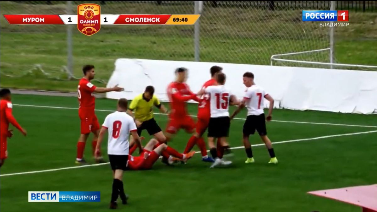 Массовой дракой футболистов завершился  матч между «Муромом» и «Смоленском»