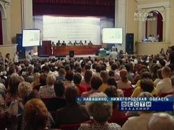 Жители Владимирской области приняли участие в общественных слушаниях по проекту строительства АЭС в Навашино
