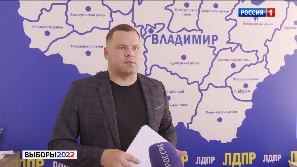 Кандидаты на должность губернатора Владимирской области рассказали о своих программах