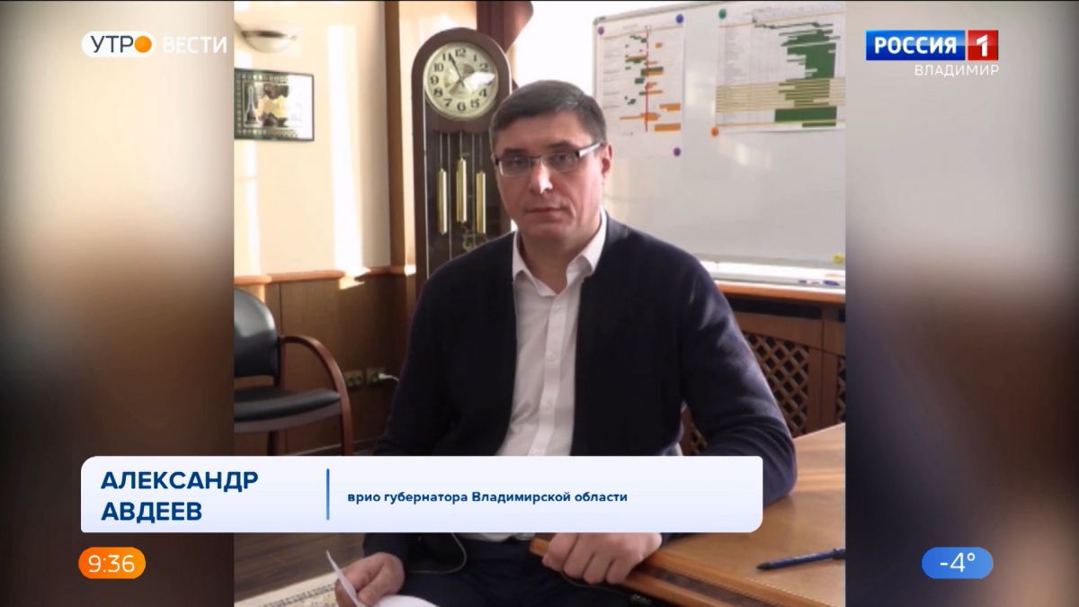 Врио губернатора Александр Авдеев рассказал в соцсетях об итогах своей первой прямой линии