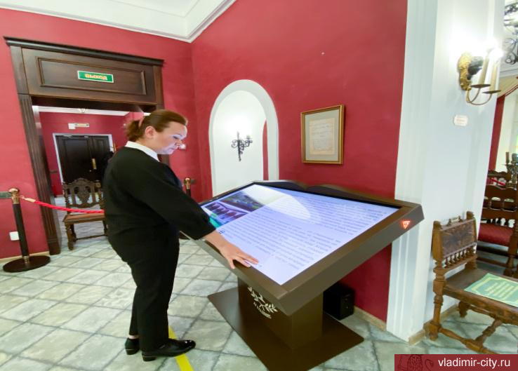 В музее "Старая аптека" во Владимире появилось интерактивное сенсорное оборудование