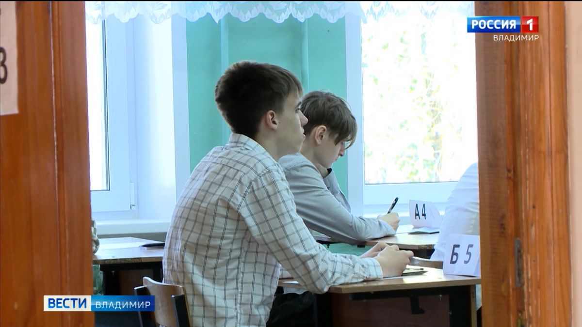 Во Владимирской области сдан самый массовый экзамен по ЕГЭ - русский язык
