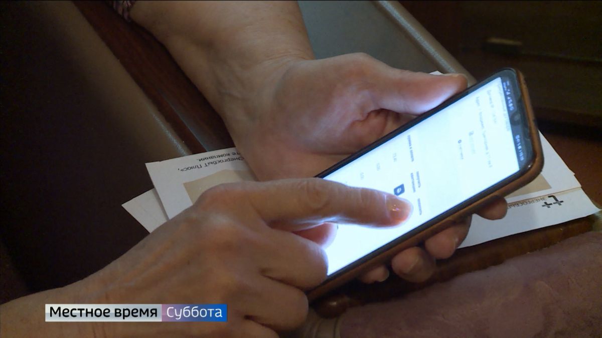 В России накануне стартовала первая цифровая Всероссийская перепись населения