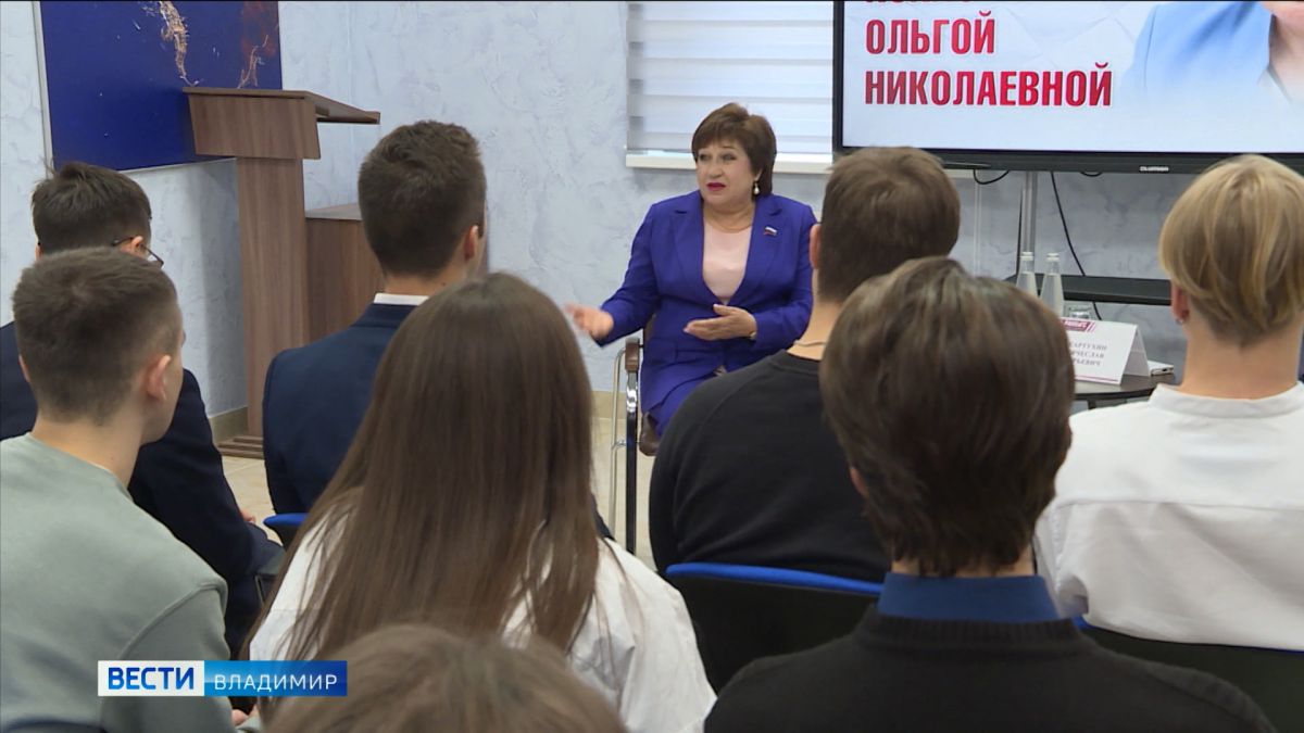 Сенатор от Владимирской области Ольга Хохлова встретилась со студентами в рамках проекта 
