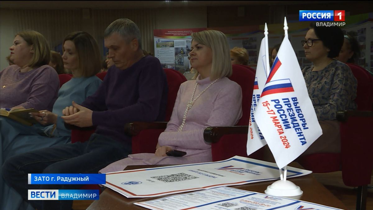 Члены участковых избирательных комиссий города Радужного изучают механизм предстоящего адресного информирования