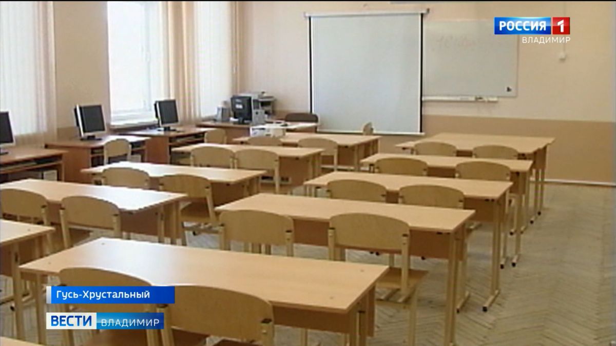 Из-за роста заболеваемости COVID-19 во Владимирской области учебные классы и школы продолжают уходить на дистант 