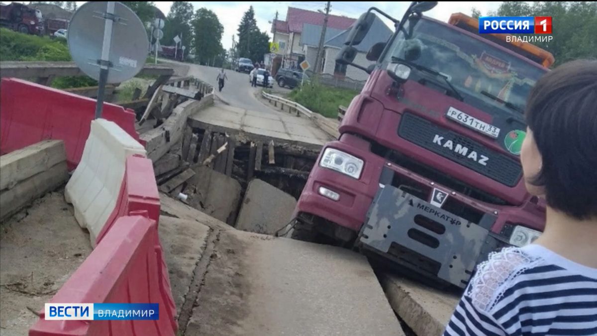 Водитель из Владимирской области обрушил мост в Ивановской 