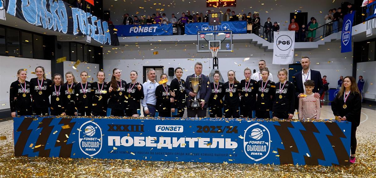 Команда Владимирские Львицы впервые завоевали победу в Высшей лиге Чемпионата России