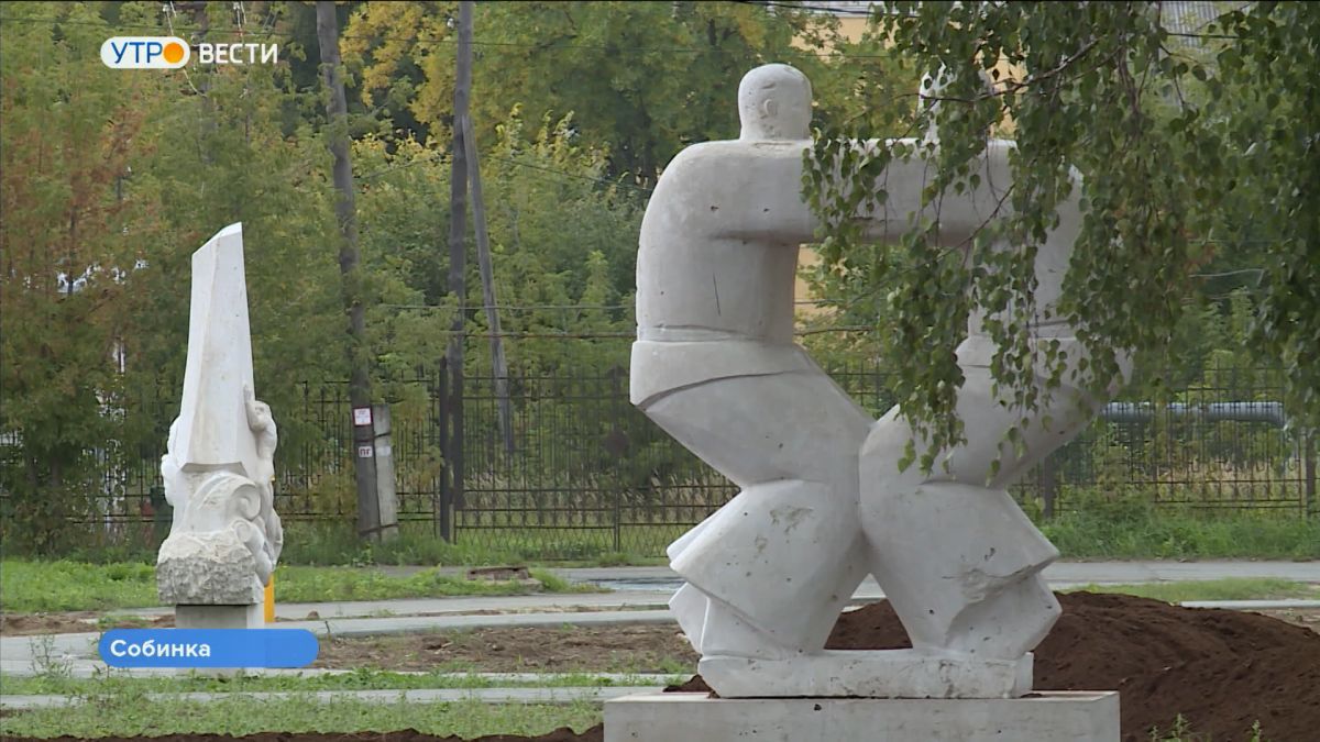В Собинке появился парк скульптур