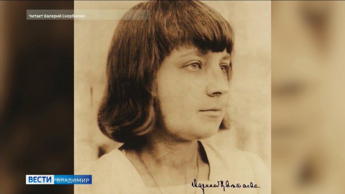 130 лет со дня рождения Марины Цветаевой: Расскажем о непростой судьбе великой поэтессы 
