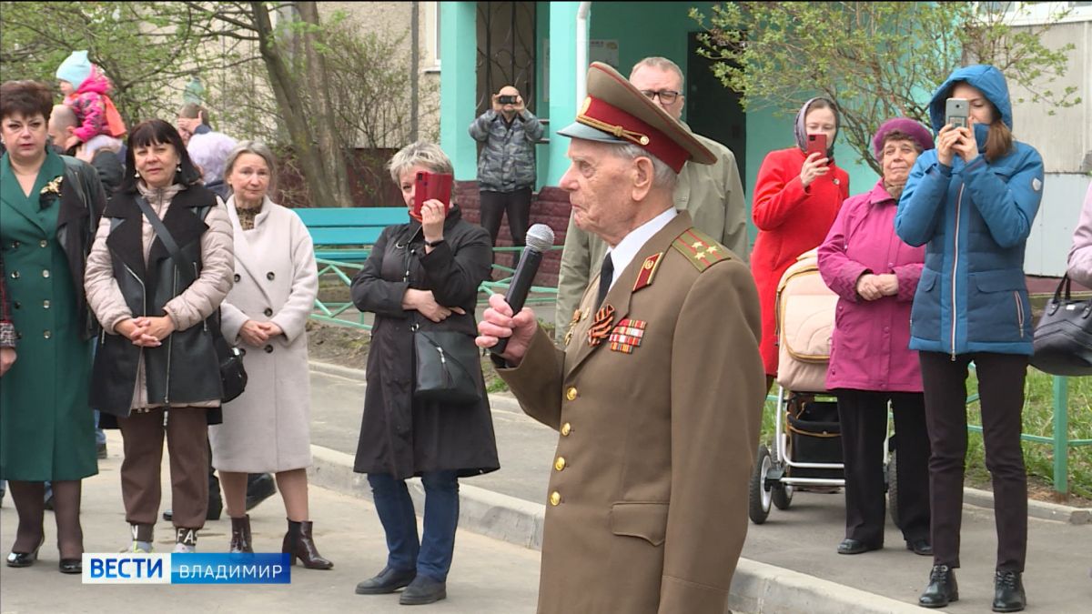 Песни военных лет звучали на улице Соколова -Соколенка во Владимире 