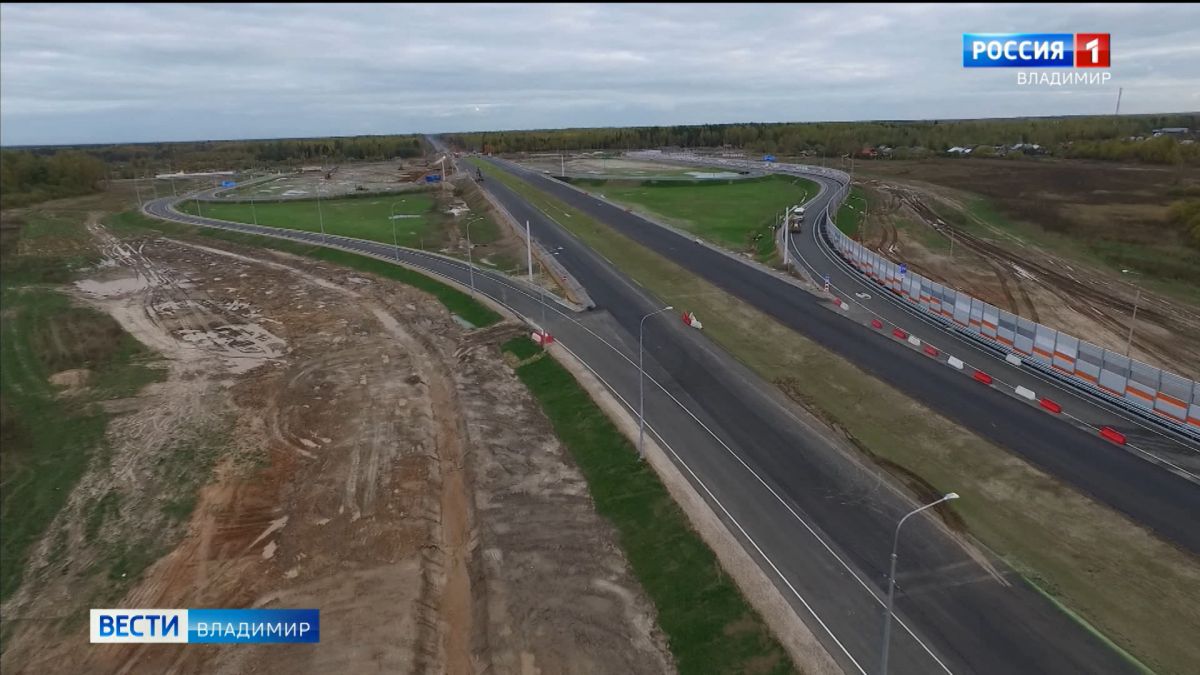 На этой неделе  во Владимирской области откроется первый отрезок платной магистрали М12