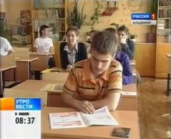 Результаты ЕГЭ владимирских школьников выше общероссийских