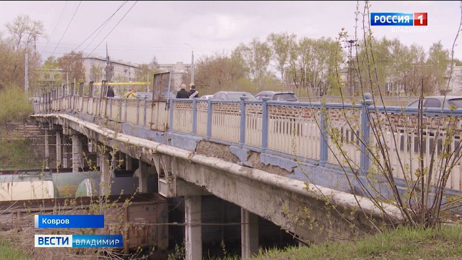 Павловский мост в Коврове вновь закрыт до конца недели