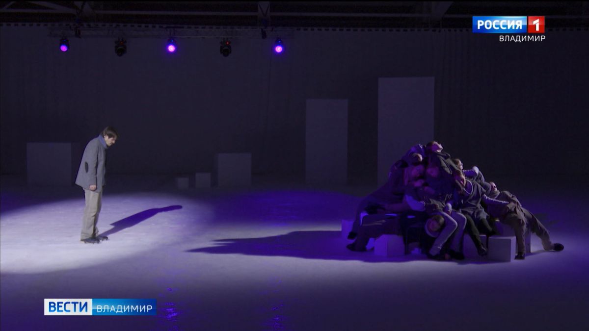 На Ледовой арене во Владимире прошла премьера необычного спектакля - «Смешные человечки»