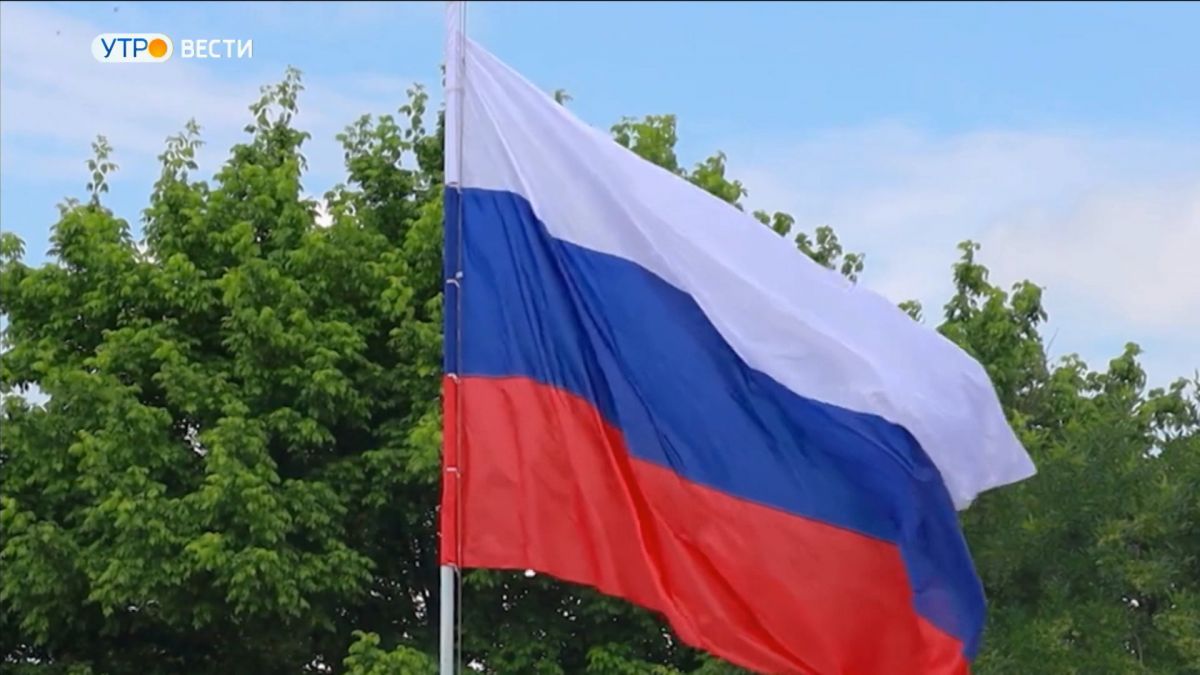 Регион государственного флага россии