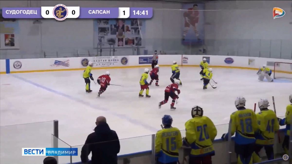 Юные хоккеисты из Владимирской области победили соперников из Башкирии
