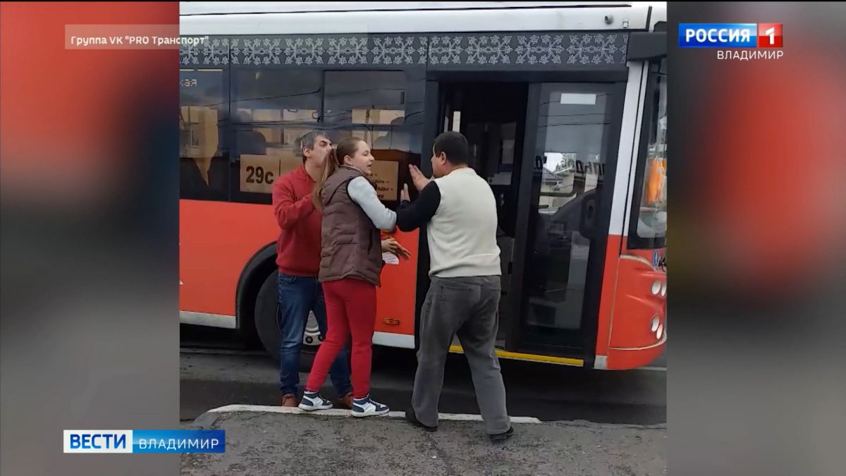 Происшествия на дорогах: массовое ДТП во Владимире и драка водителей автобусов