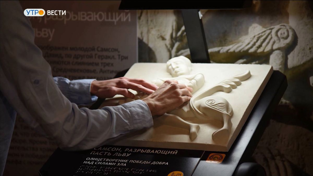 В Палатах Владимиро-Суздальского музея-заповедника открылась тактильная выставка