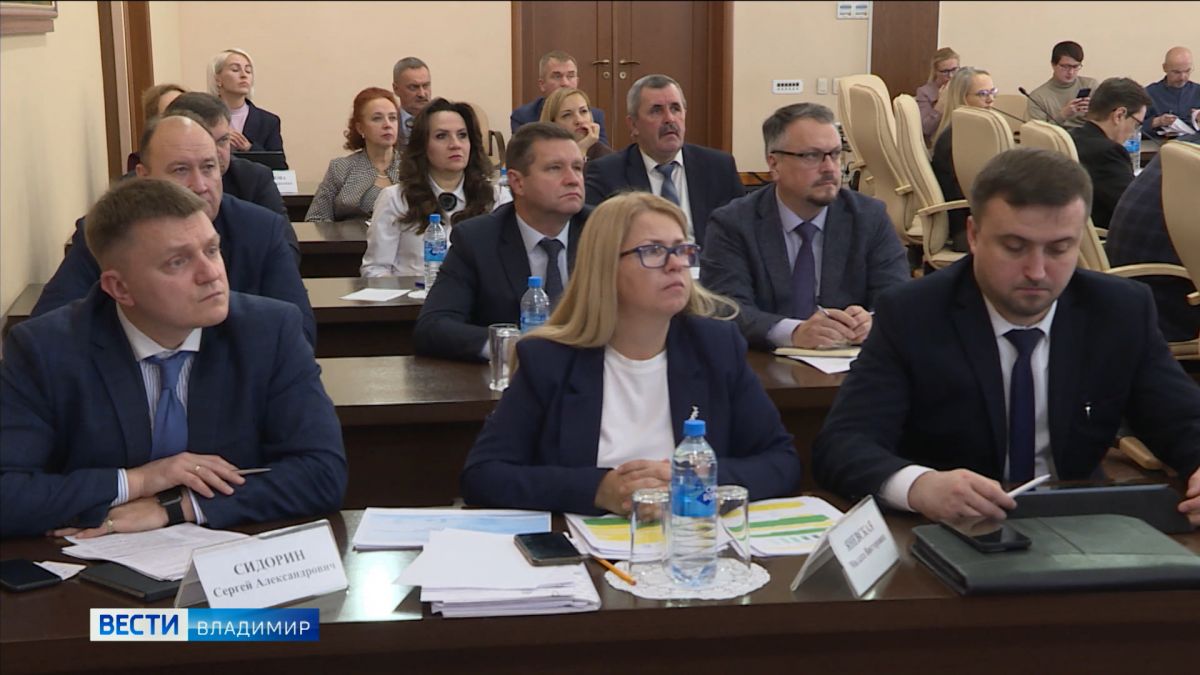 На заседании коллегии администрации Владимирской области рассмотрели проект областного бюджета на 2023 год