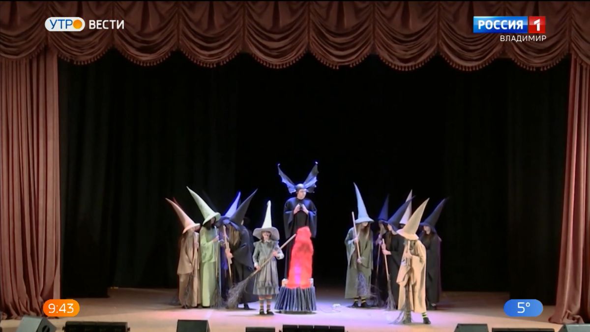 Вязниковский спектакль стал лауреатом второй степени на международном фестивале "Золото кулис"