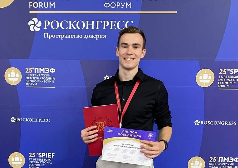 Студент ВлГУ Арсений Молотков вошел в число победителей на всероссийском конкурсе «Моя страна – моя Россия»