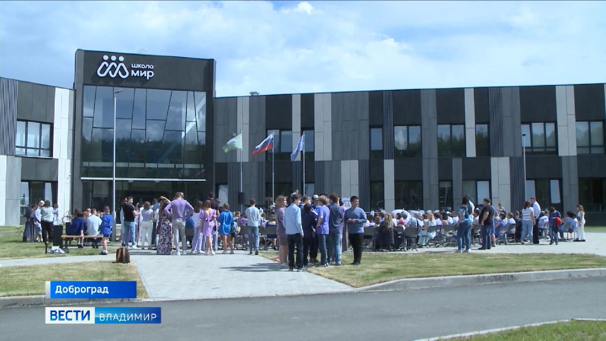 В Доброграде за счет бюджетного кредита построят новую школу