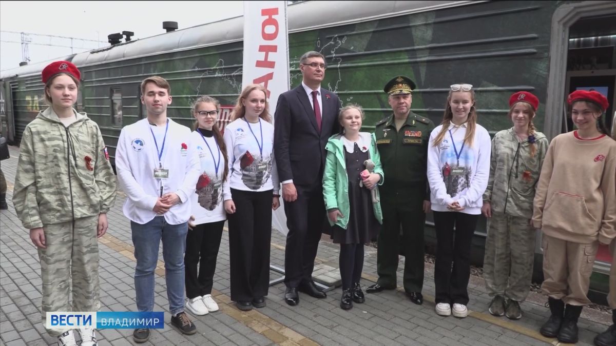 Во Владимире сделал остановку поезд-музей Министерства обороны РФ