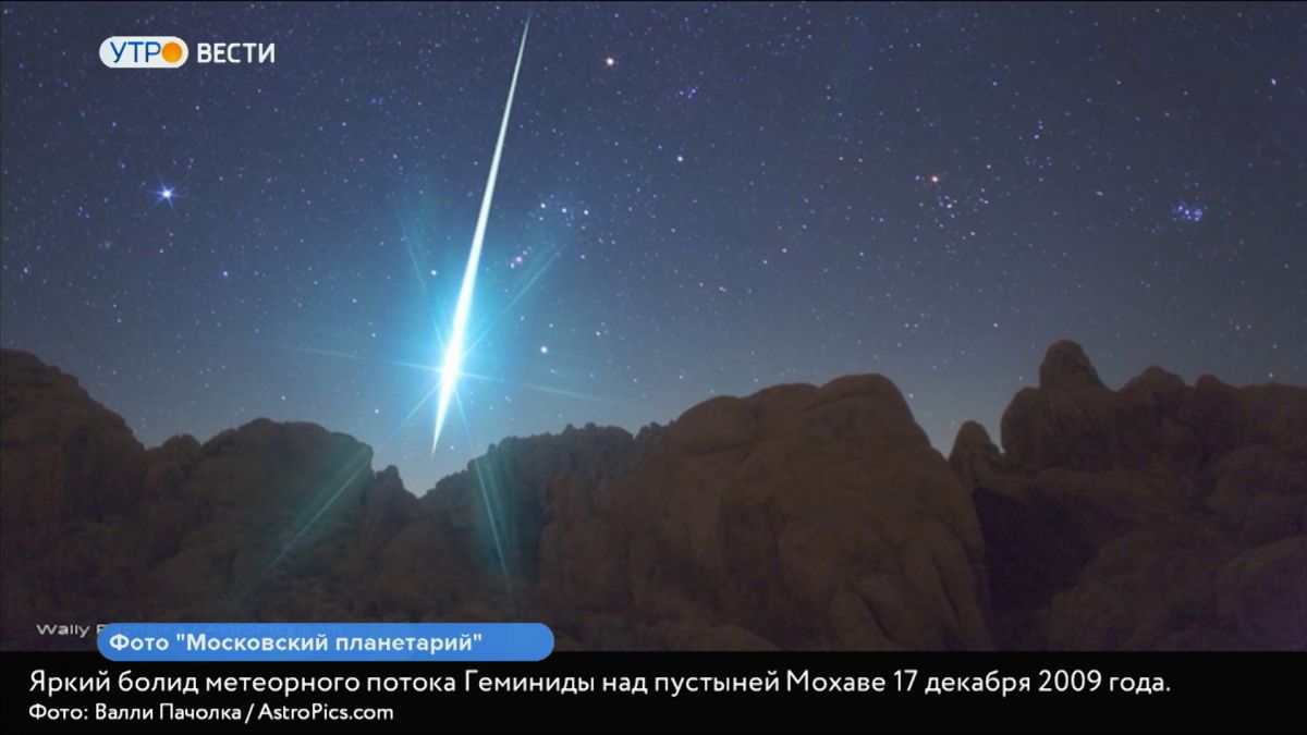 Во Владимирской области в декабре можно будет полюбоваться на два звездопада