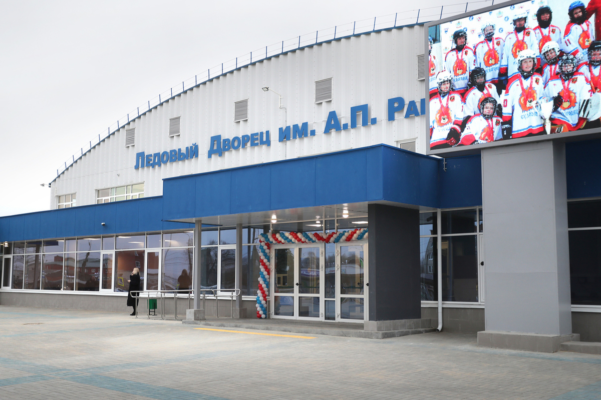 В 2022 году будет закончено строительство ФОКа в Коврове, а также выполнена реконструкция стадиона 