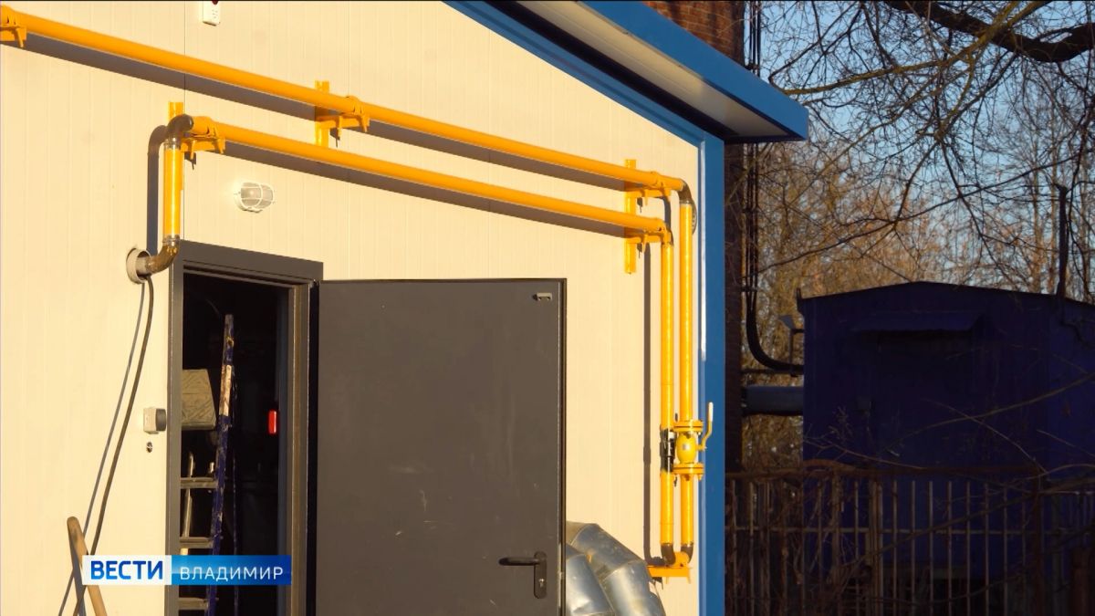 13 муниципалитетов Владимирской области получат деньги на модернизацию котельных