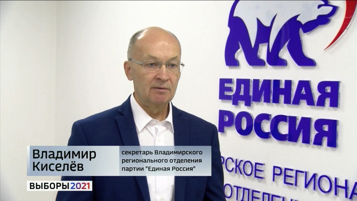 Владимир Киселев выразил соболезнование семьям и родственникам погибших и пострадавших в Перми