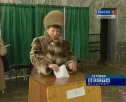 Явка на выборах в Петушинском районе составила 25%
