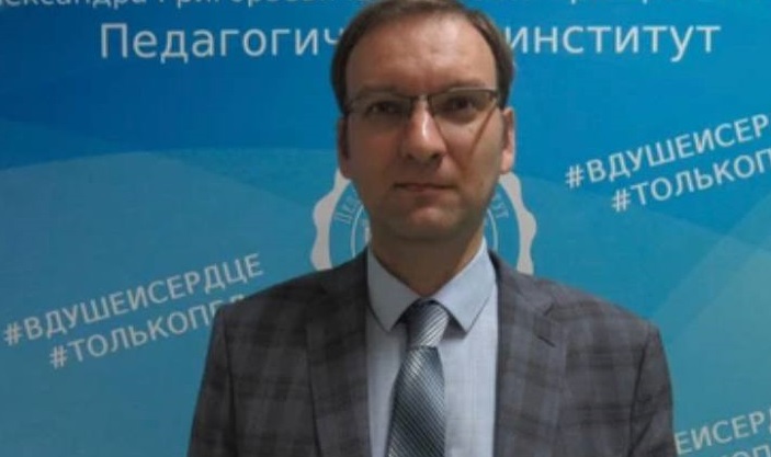 Александр Малахов назначен директором педагогического института ВлГУ