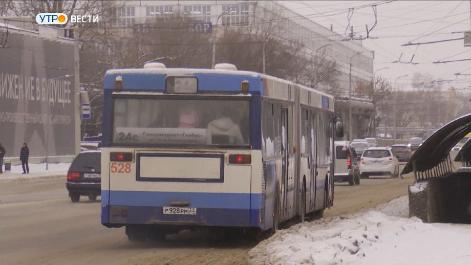 Владимирские власти обсудят вопрос повышения цены за проезд в общественном транспорте