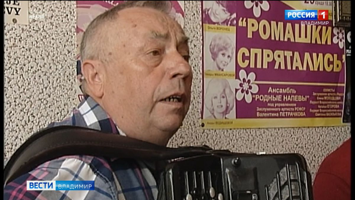 Руководителю ансамбля «Родные напевы» Валентину Петрачкову исполнилось 75 лет
