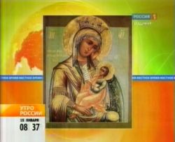 Чудотворная икона Божьей Матери "Утоление печали" будет представлена на выставке в Москве